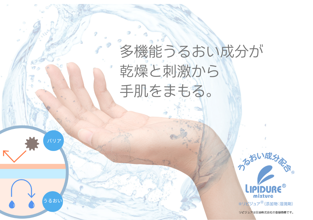 アルゼロ002
